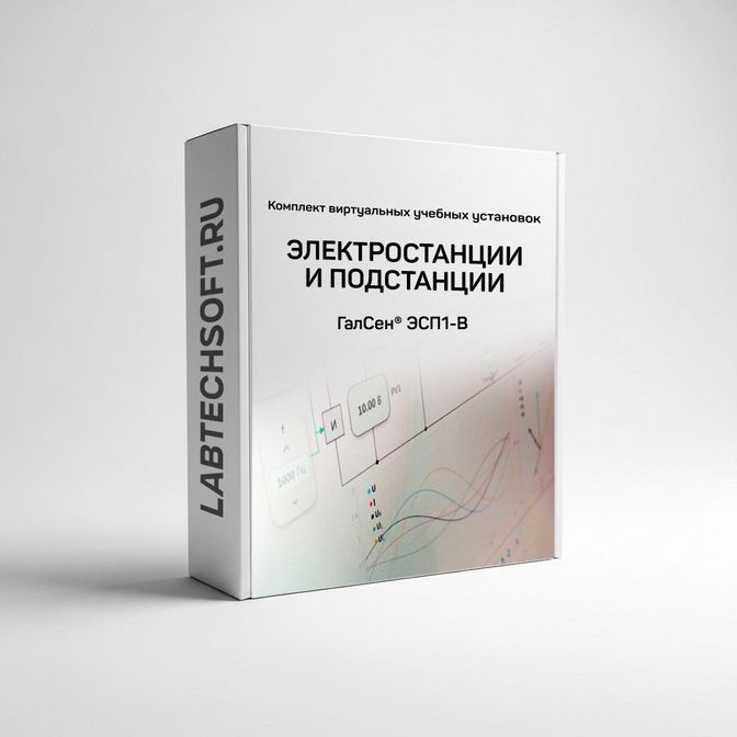 Комплект ВУУ «Трансформаторы и электрические машины» ГалСен ТЭМ1-В