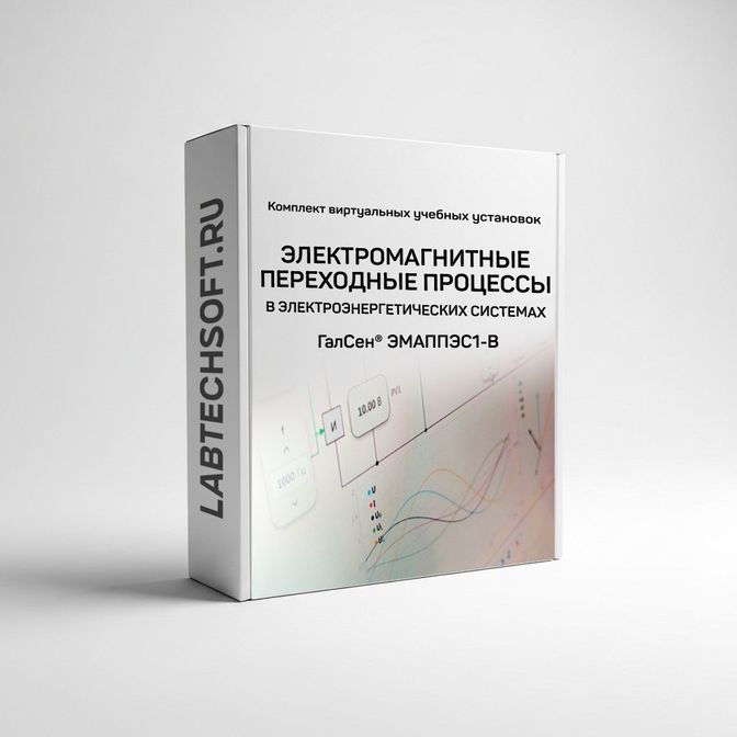 Комплект ВУУ «Трансформаторы и электрические машины» ГалСен ТЭМ1-В