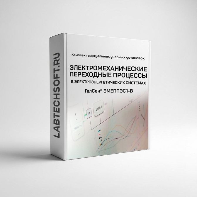 Комплект ВУУ «Трансформаторы и электрические машины» ГалСен ТЭМ1-В