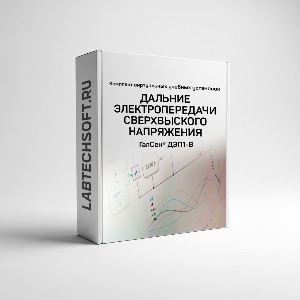 Купить Артикул: ГалСен ДЭП1-В