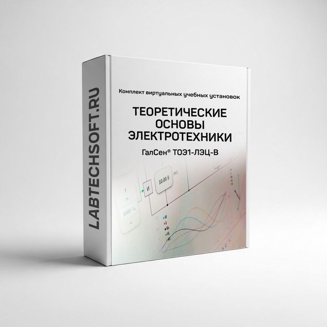 Комплект ВУУ «Трансформаторы и электрические машины» ГалСен ТЭМ1-В