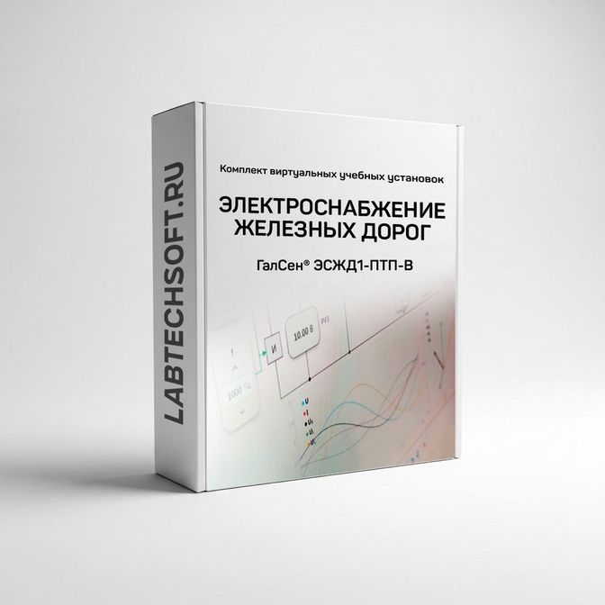 Комплект ВУУ «Трансформаторы и электрические машины» ГалСен ТЭМ1-В